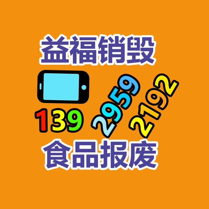 廣州資料銷毀公司：法披露AI生成他人聲音侵權案例配音演員獲賠25萬元
