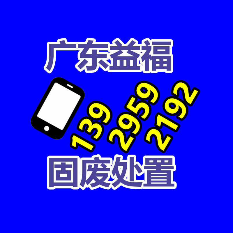 廣州資料銷毀公司：個人電腦業(yè)務全球第一！楊元慶聯(lián)想連續(xù)四個季度達成提速 越來越好