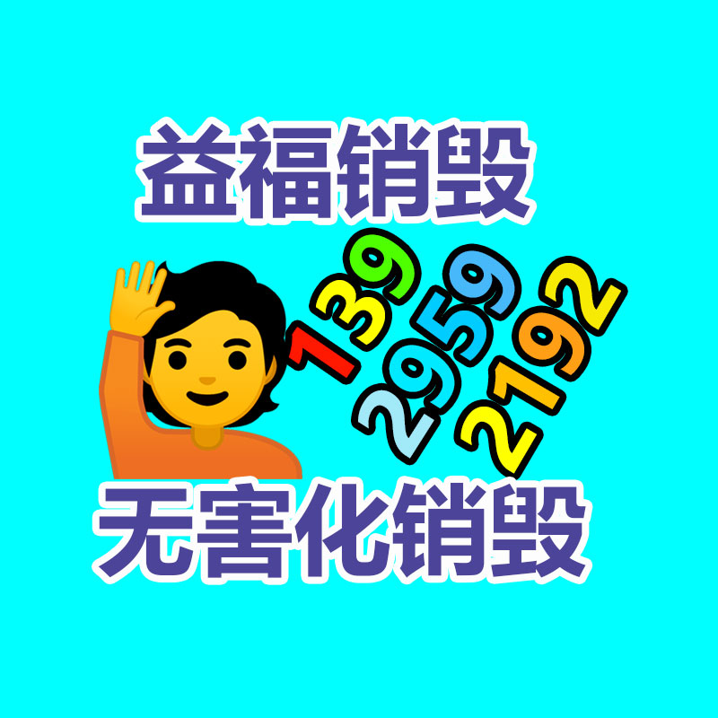 廣州資料銷毀公司：新能源汽車發展進入快車道，充電樁迎來新機遇