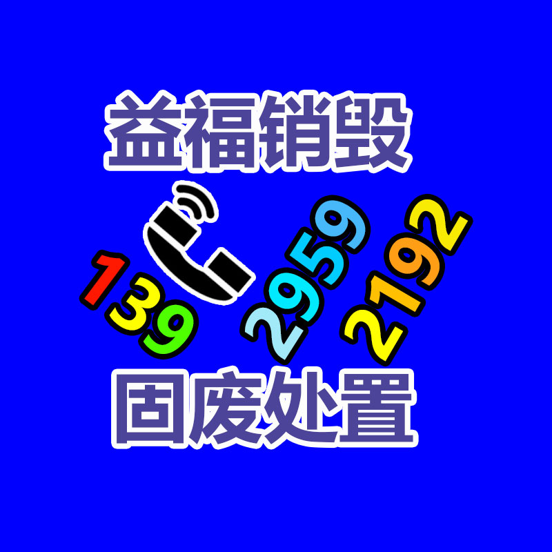 廣州資料銷毀公司：上海生活垃圾分類達標率達95%，剩下的5%呢？