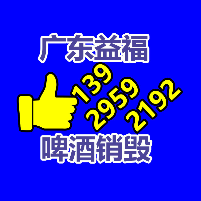 廣州資料銷毀公司：江西殯改被拆棺木流入家具市場？