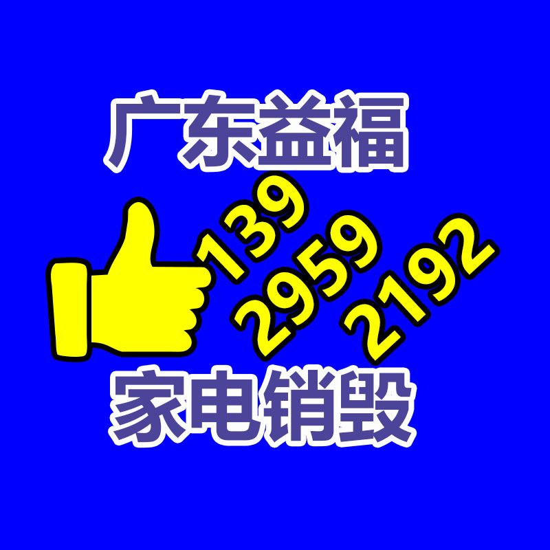 廣州資料銷毀公司：廣州一動(dòng)物園兩只袋鼠對(duì)打到飛起 觀眾感到驚訝和好奇