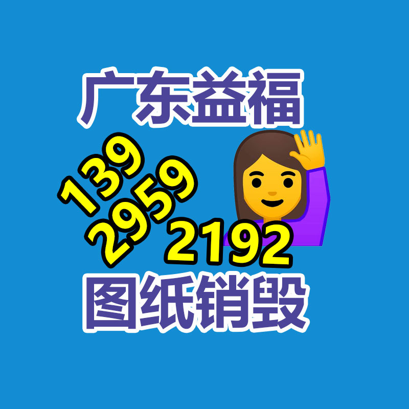 廣州資料銷毀公司：男網紅2次上臺被王婆識破趕走 王婆舞臺又現網紅蹭流量事件