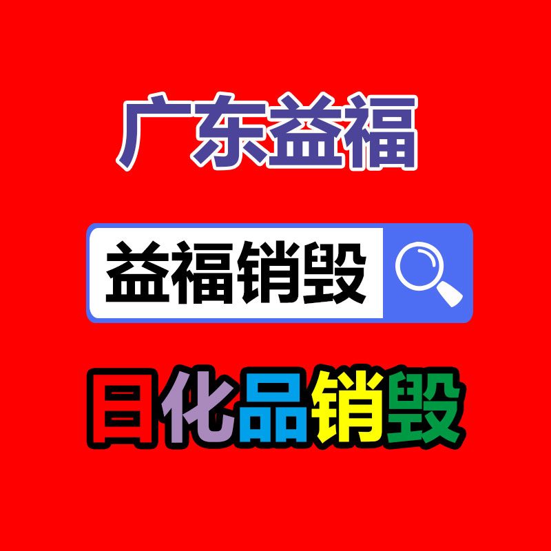 廣州資料銷毀公司：雷軍三個(gè)表情回應(yīng)AI配音惡搞罵人 律師惡搞者涉嫌違法