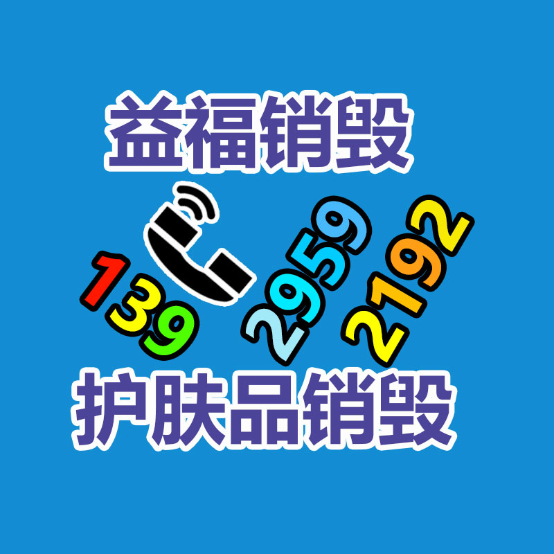 廣州資料銷毀公司：廢棄摩托車流向了哪里？