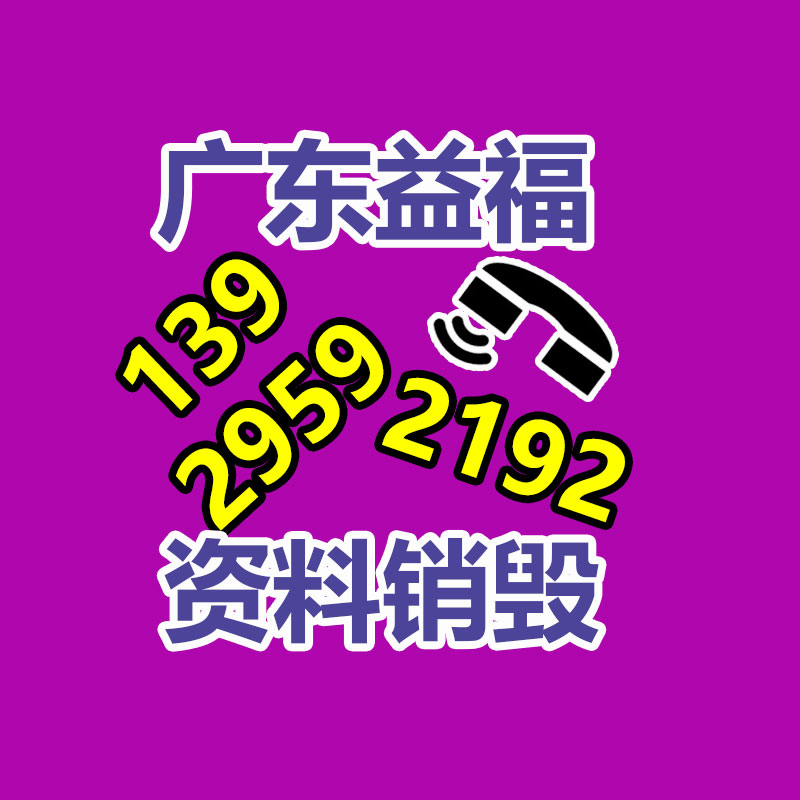 廣州資料銷毀公司：廢舊鋰電池回收處理設備回收過程