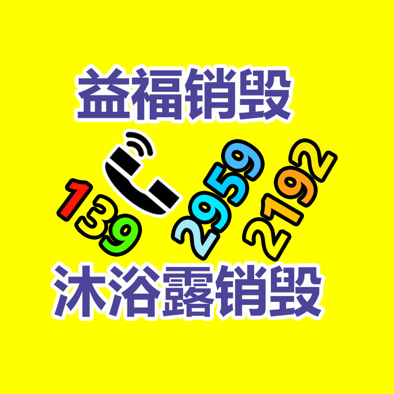 廣州資料銷毀公司：思量老字畫需不需要裝裱保存？
