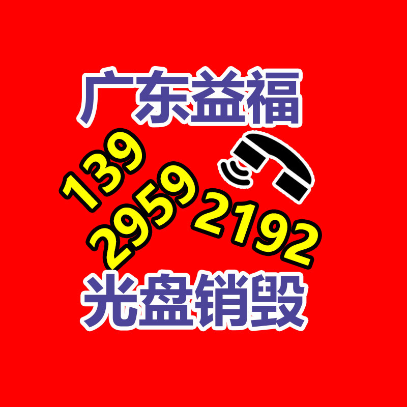 廣州資料銷毀公司：手表回收指南我應該去哪兒回收掉？