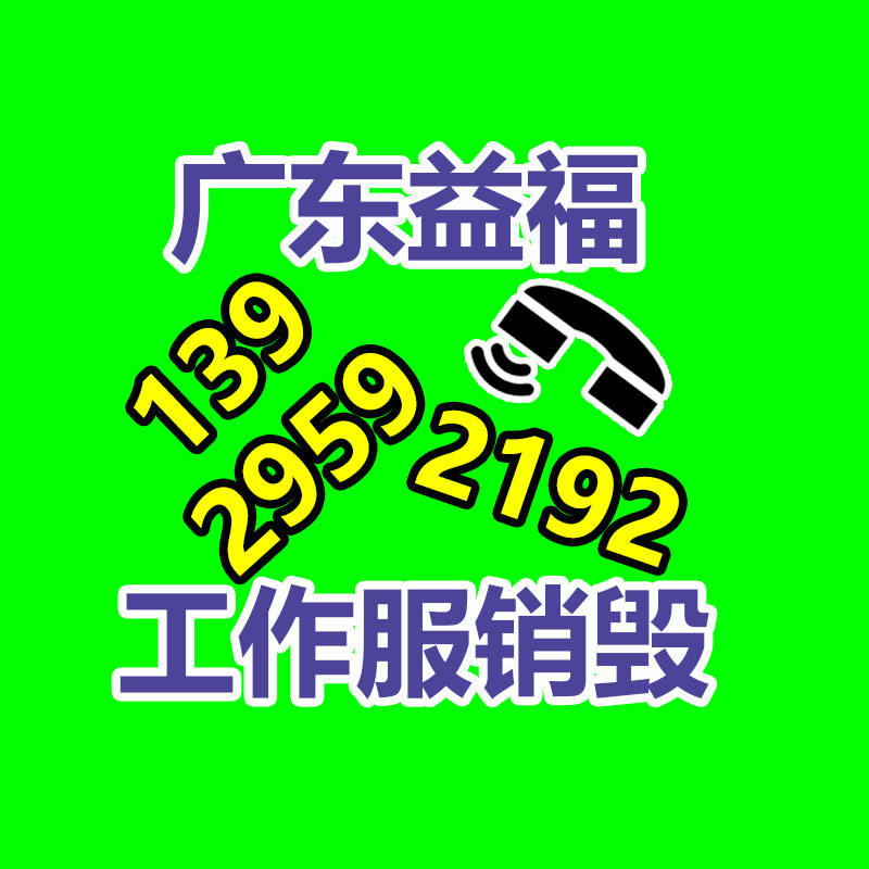 廣州資料銷毀公司：關于廢紙回收你知道多少？