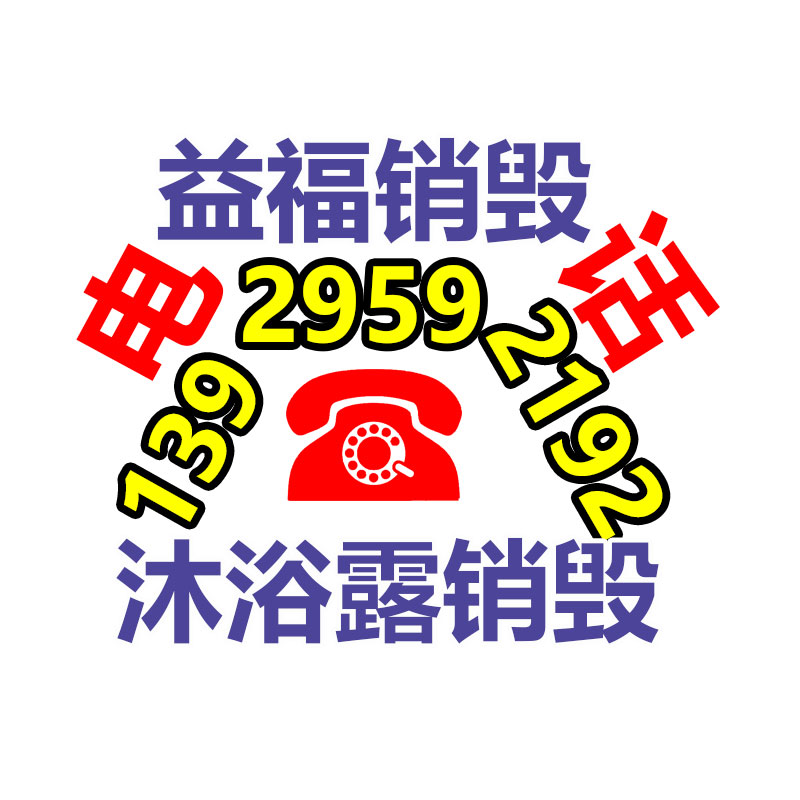 廣州資料銷毀公司：我國電池制造商與北美電池回收專家實行電池回收互助