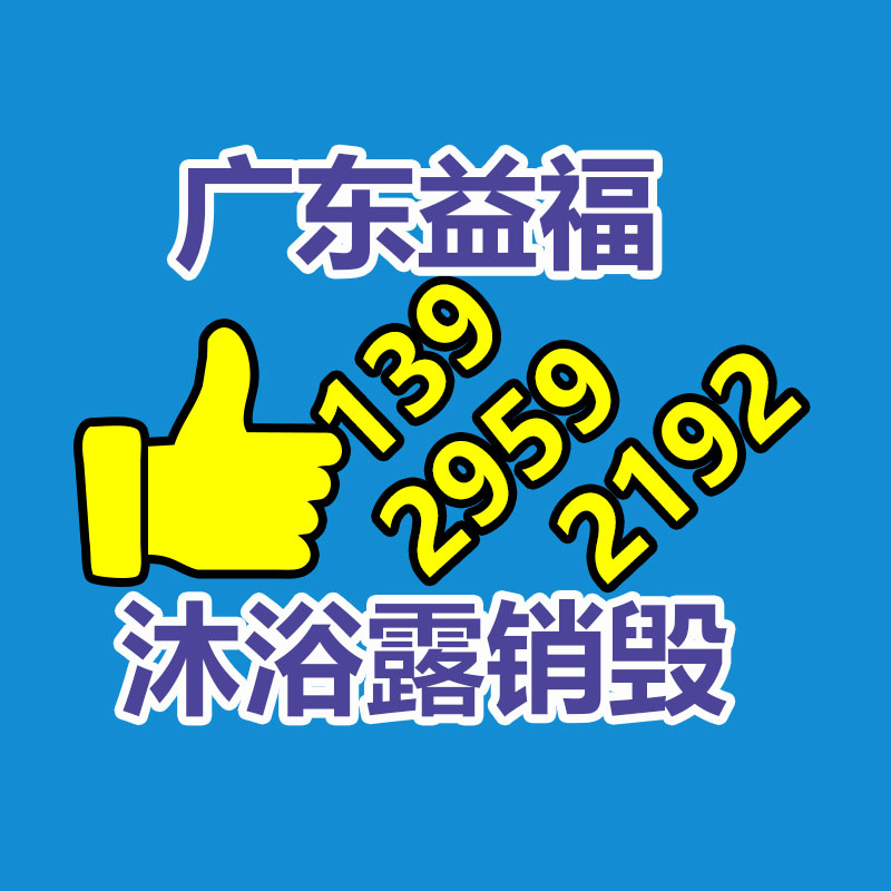 廣州資料銷毀公司：京東、華為夢幻聯動 推出“龍年有圍”全家桶禮盒