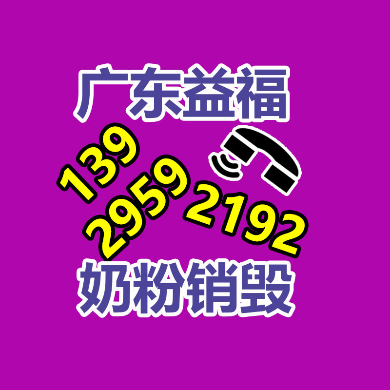 廣州資料銷毀公司：為拯救x86！Intel喊話要重新開放x86知識產權許可