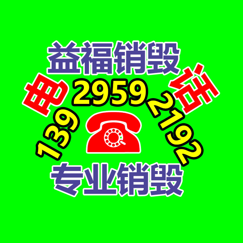 廣州資料銷毀公司：白銀回收商場火熱，回收訂單排到下一月