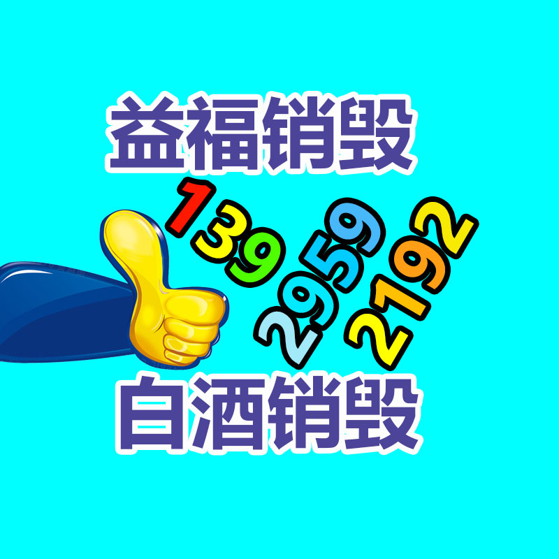 廣州資料銷毀公司：垃圾分類七大誤區(qū)，別說你還不知道！