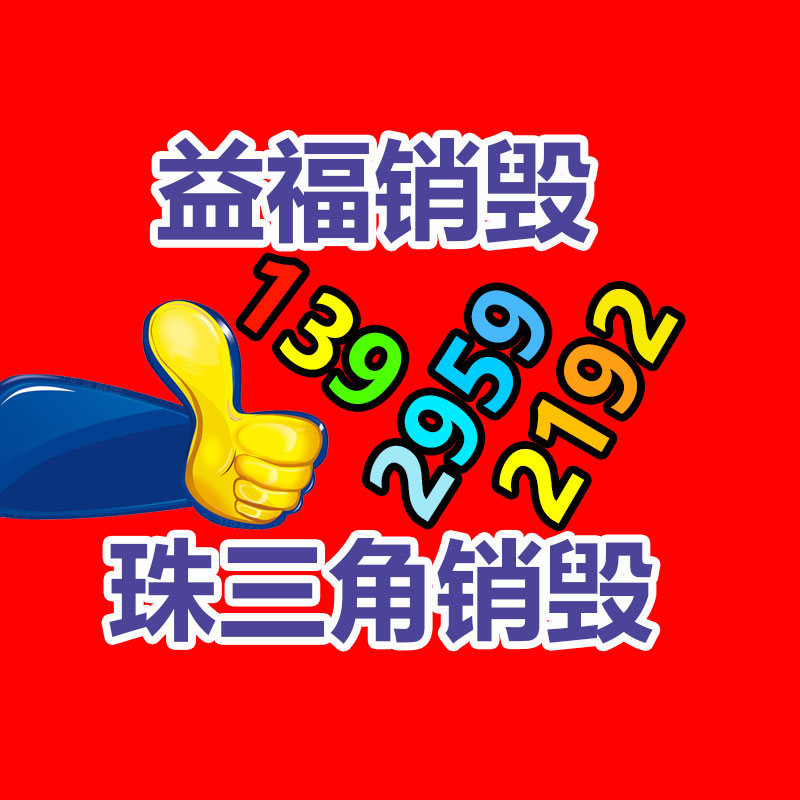 廣州資料銷毀公司：影院看電影錄視頻是典型侵權行為 專家未經授權AI換臉也涉嫌侵權