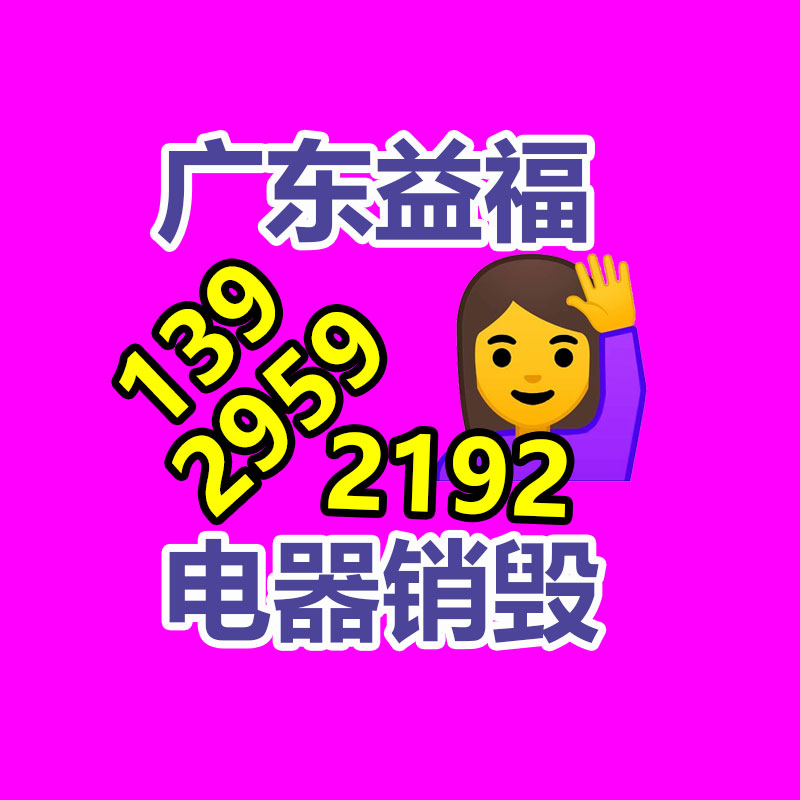 廣州資料銷毀公司：舊衣回收讓你的衣櫥煥然一新