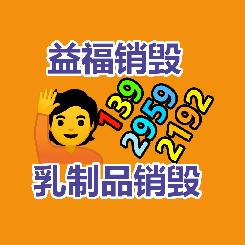 廣州資料銷毀公司：收藏品行業真的賺錢嗎？