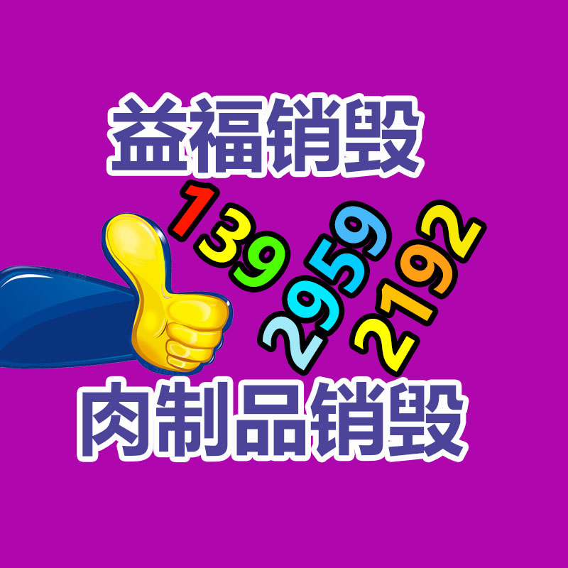 廣州資料銷毀公司：西方臻選主播疑似效尤董宇輝 賬號內容已全部清空