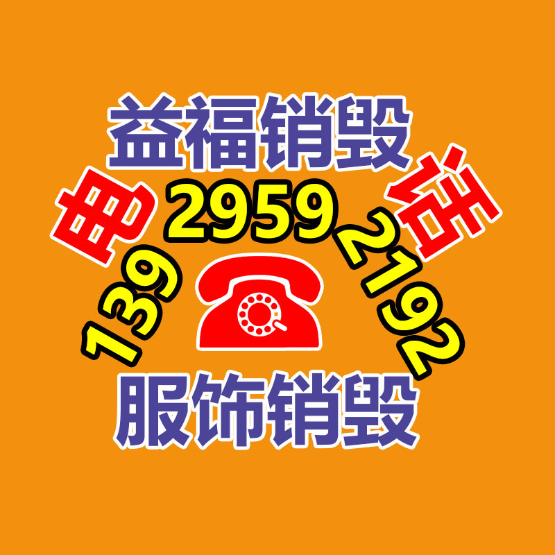 廣州資料銷毀公司：2023年大陸廢鐵回收行業現狀