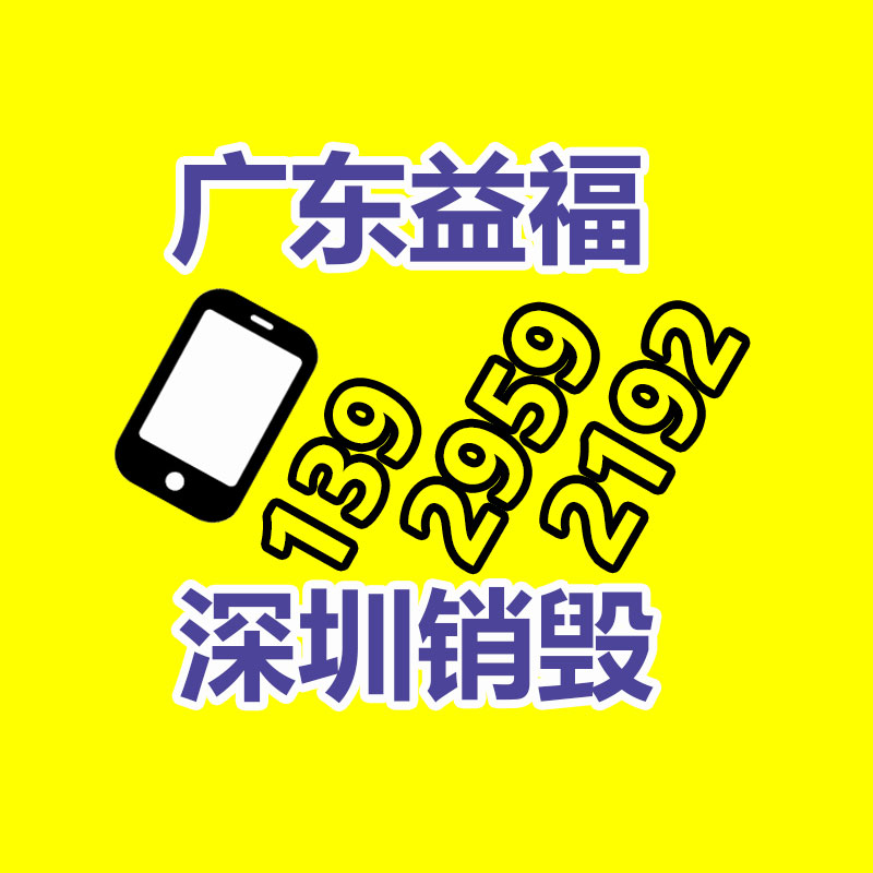 廣州資料銷毀公司：為何煙酒店會高價回收白酒？