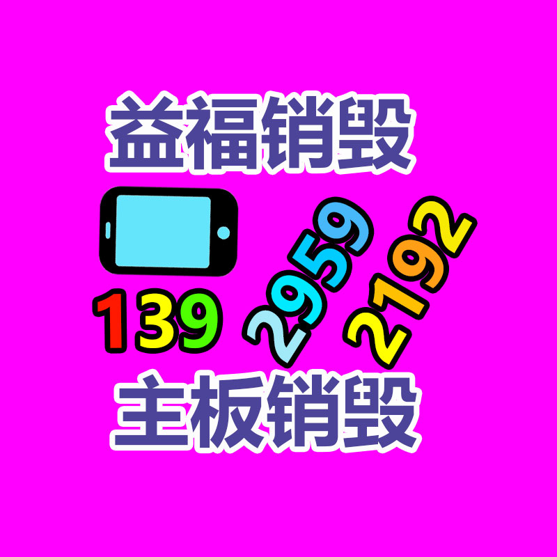 廣州資料銷毀公司：越來越多年輕人卷進廢品行業，做廢品回收真的賺錢嗎？