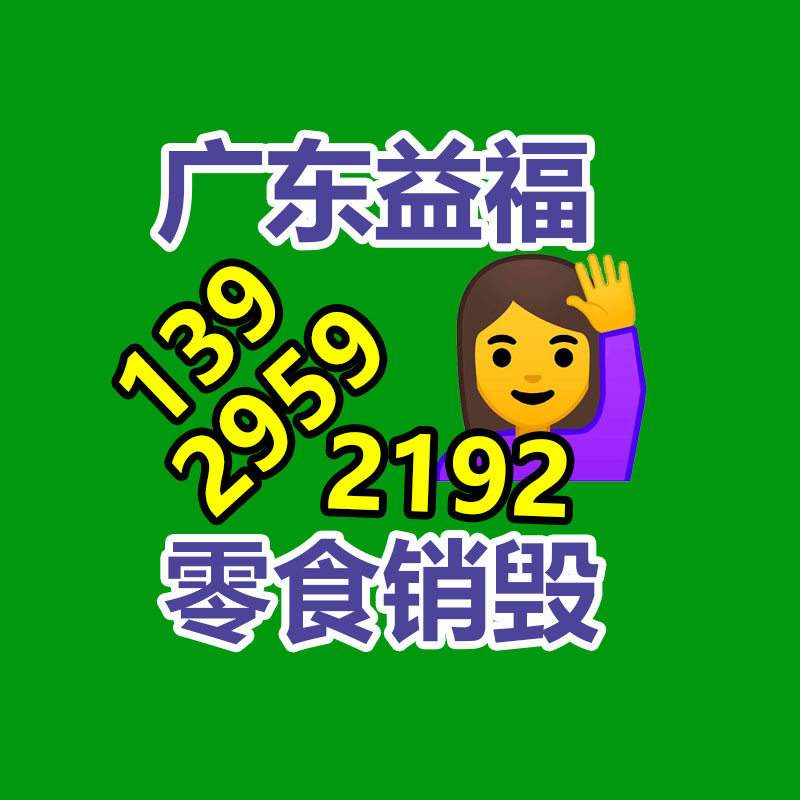 廣州資料銷毀公司：廢塑料變肥皂，天下第一塊塑料肥皂做出來了！