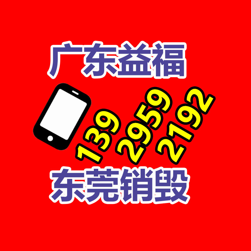 廣州資料銷毀公司：劉強東內部承認管理不善京東必須改變！否則沒有出路