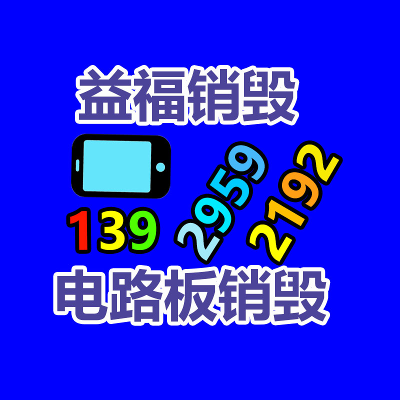 廣州資料銷毀公司：汽車行業降價潮還能持續下去嗎?