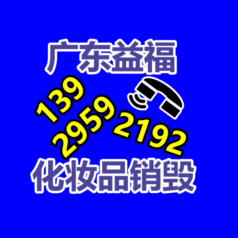廣州資料銷毀公司：廢舊輪胎的生產與銷路