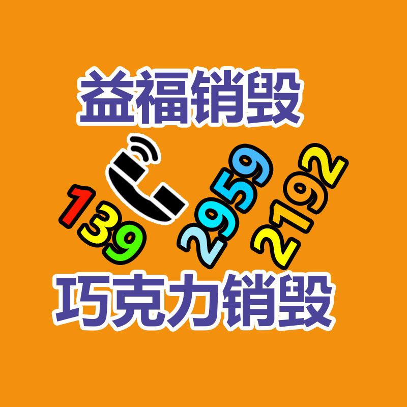 廣州資料銷毀公司：怎么進入廢紙回收行業？老師傅揭秘行業發展前景
