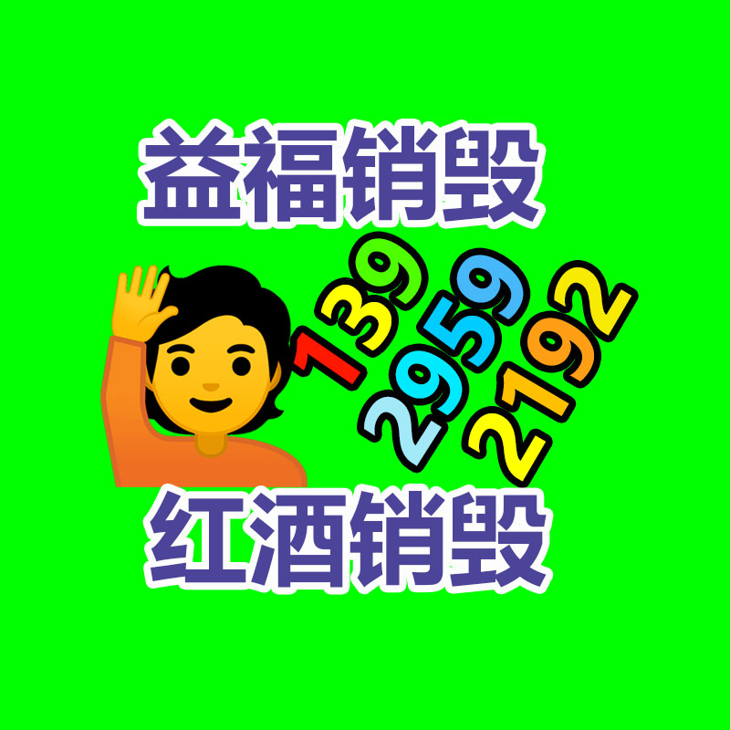 廣州資料銷毀公司：甄清的字畫是否具有收藏價值呢？