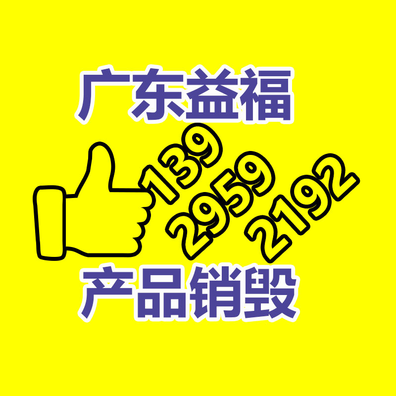廣州資料銷毀公司：收藏當代紅木家具的小竅門