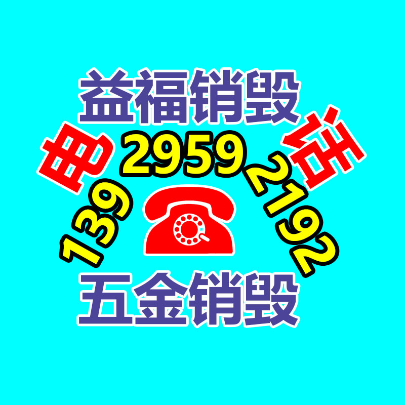廣州資料銷毀公司：韓國為福寶拍攝電影采用紀錄片和動畫片形式