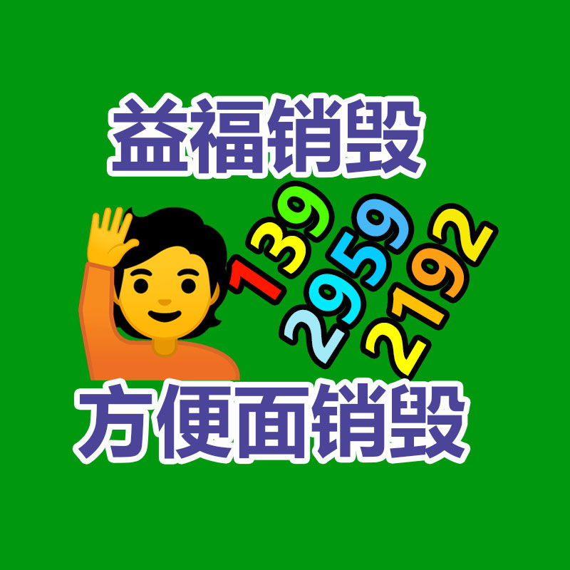 廣州資料銷毀公司：東哥誠不欺我！京東20年薪逐漸落地員工已證實(shí) 2023屆校招生也享樂