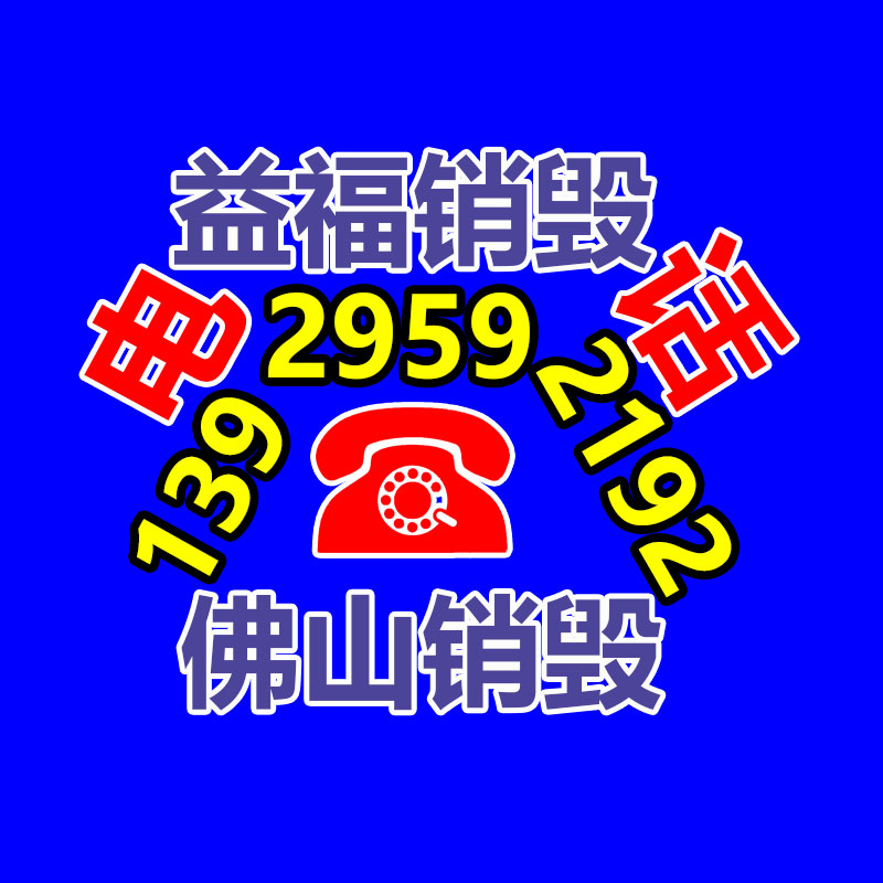 廣州資料銷毀公司：蘋果CEO庫克現(xiàn)身鏈博會(huì) 稱沒中國就沒而今的蘋果