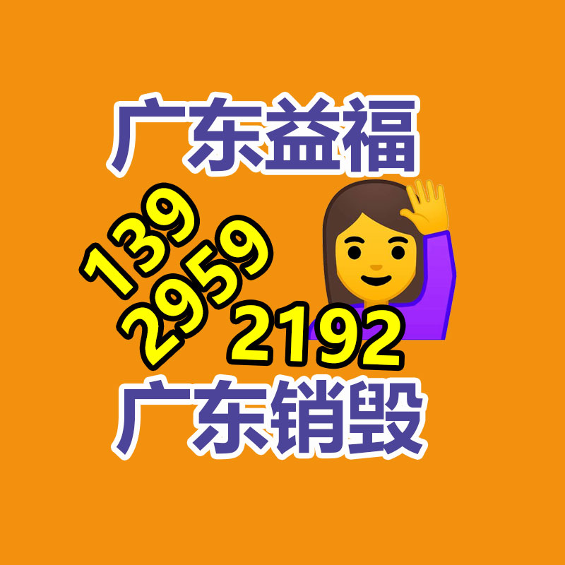 廣州資料銷毀公司：小米汽車智能底盤預(yù)研技術(shù)發(fā)表全主動(dòng)懸架、四電機(jī)系統(tǒng)