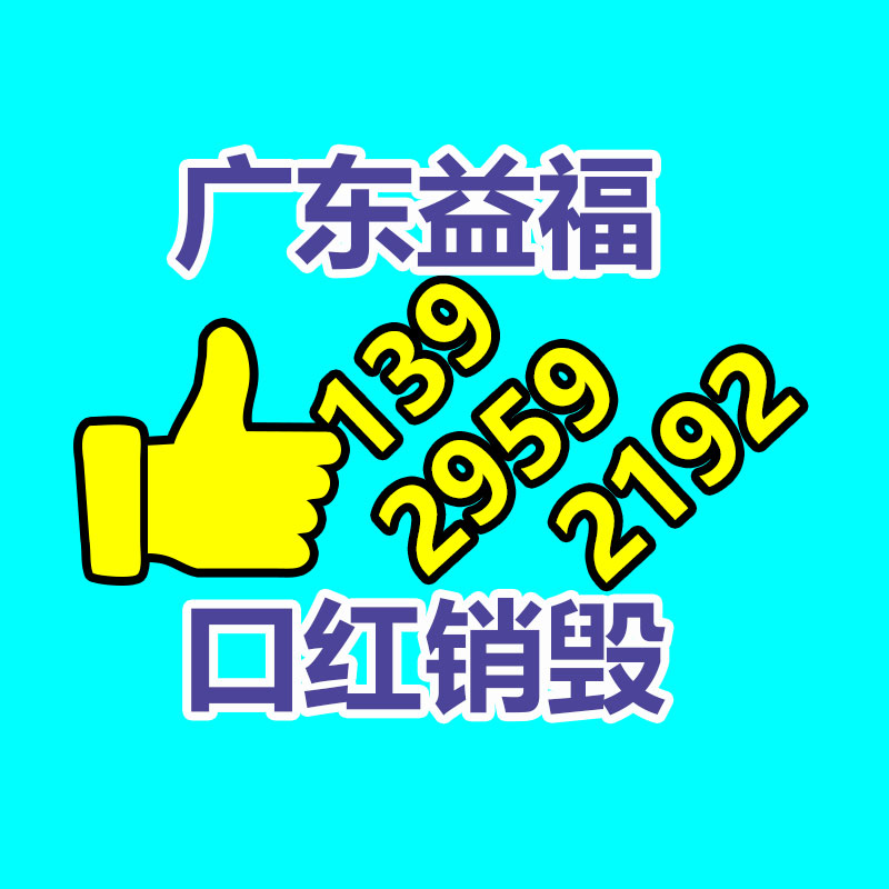 廣州資料銷毀公司：曾賣到全球！貝玲妃京東、淘寶、抖音三大旗艦店同時關閉