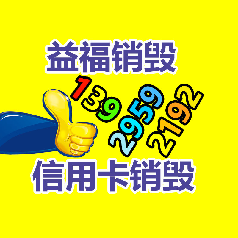 廣州資料銷毀公司：京東618智能黑科技數碼潮品熱銷 剛剛興起歌詞音箱預售訂單額同比增長100%