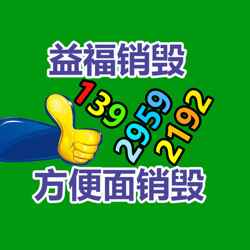 廣州資料銷毀公司：搜狐CEO張朝陽(yáng)稱華為技術(shù)值得信任