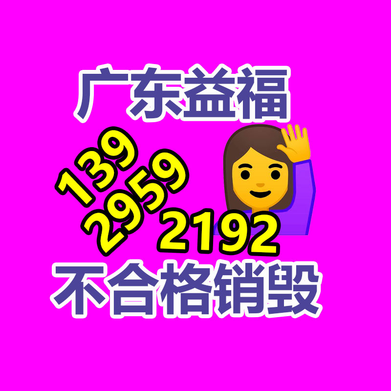 廣州資料銷毀公司：常州金壇區(qū)金城鎮(zhèn)召開廢品回收站點(diǎn)專項(xiàng)整治工作推進(jìn)會(huì)
