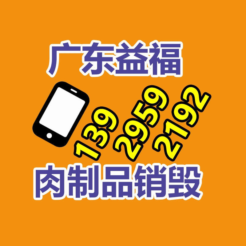 廣州資料銷毀公司：鎮江高新區開展廢品收購專項整治行動