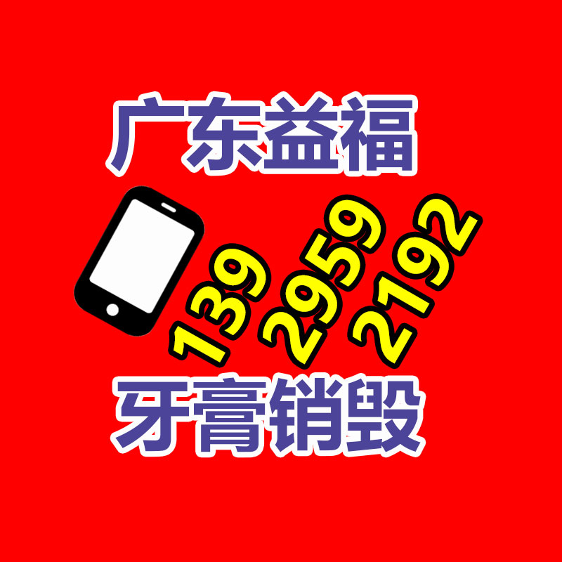 廣州資料銷毀公司：目測辨認不同類型廢銅的對策及深度解析