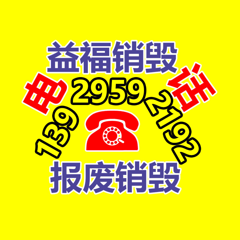 廣州資料銷毀公司：首臺變壓器免維護吸濕器被國網武威供電公司擴充使用