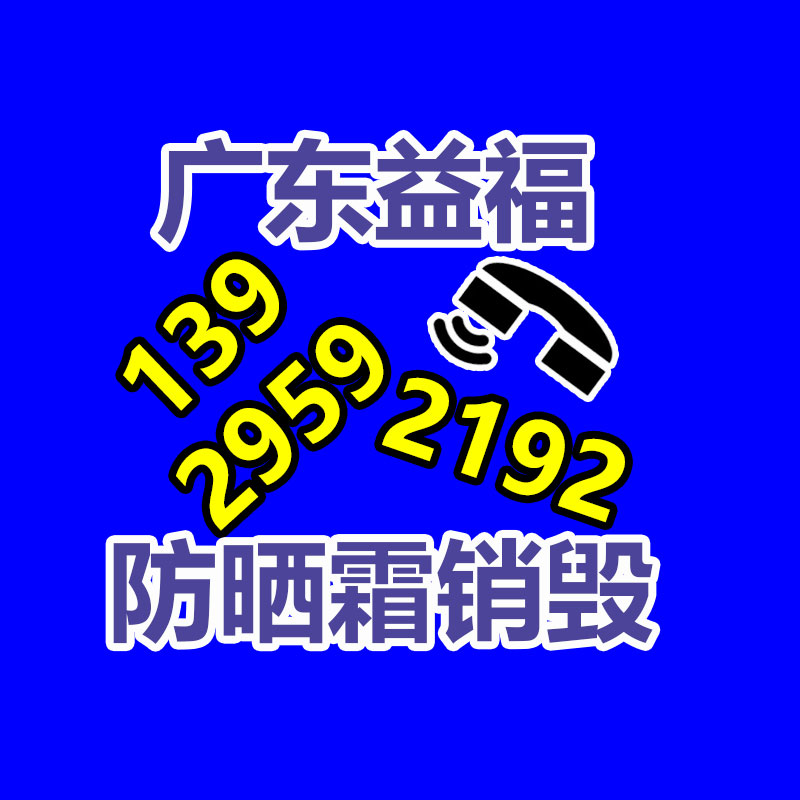 廣州資料銷毀公司：這里有一份夏日垃圾分類指南，請注意查收！