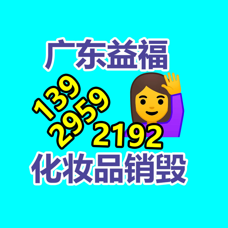 廣州資料銷毀公司：互聯網+廢品回收帶來的機遇與挑戰