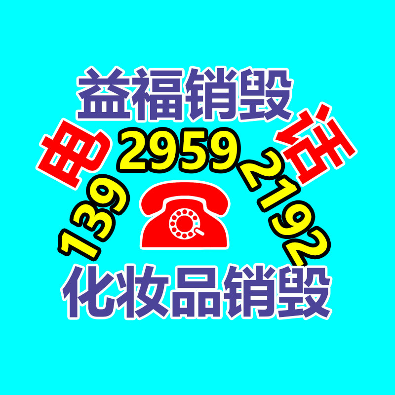 廣州資料銷毀公司：廢品回收行業中的冷知識，廢棄汽車拆解回收如何盈利？利潤情況？