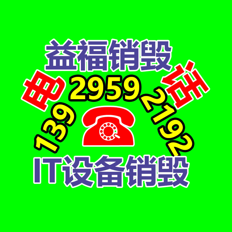 廣州資料銷毀公司：將來最有價值的收藏品有哪些？