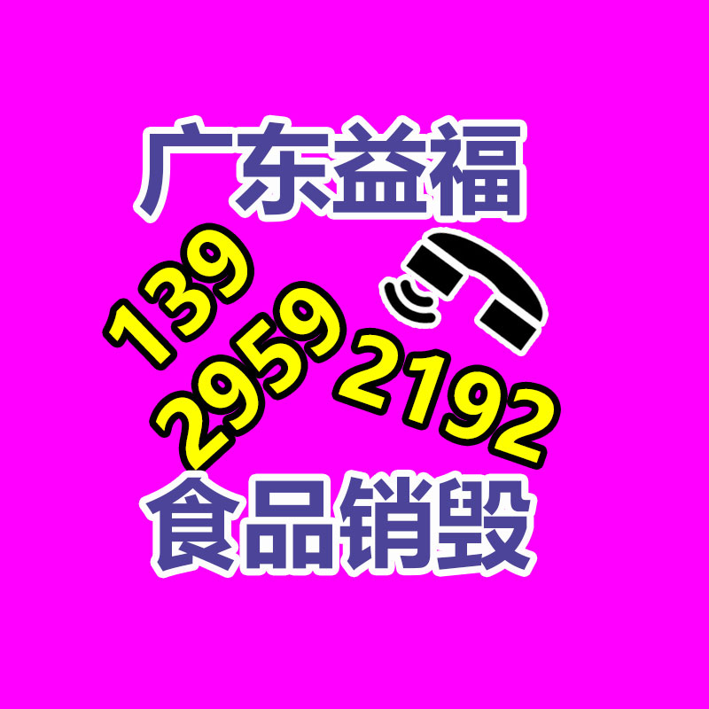 廣州資料銷毀公司：讓更多的人增補收藏保護(hù)行列