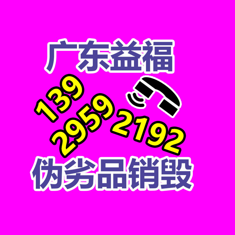 廣州資料銷毀公司：將來垃圾分類怎么做？看看龍華這個小區的新模式