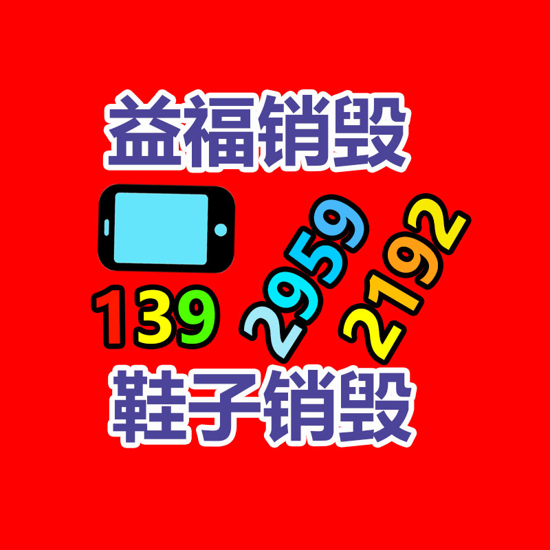 廣州資料銷毀公司：華為與東風嵐圖汽車簽署戰略互助協議 將推出協作車型